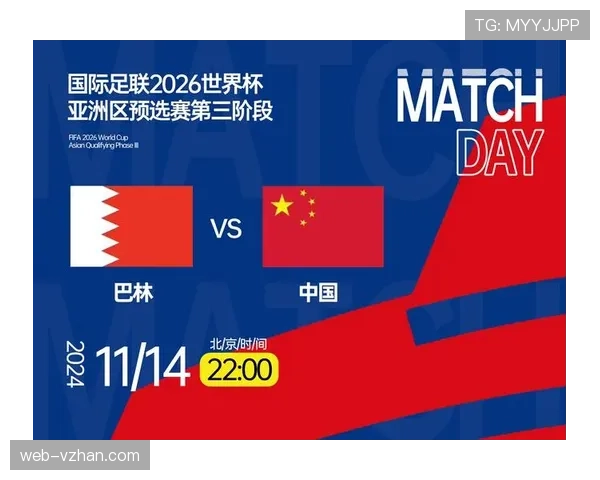 2026世界杯为什么调整赛制规则 2026世界杯为什么调整赛制规则