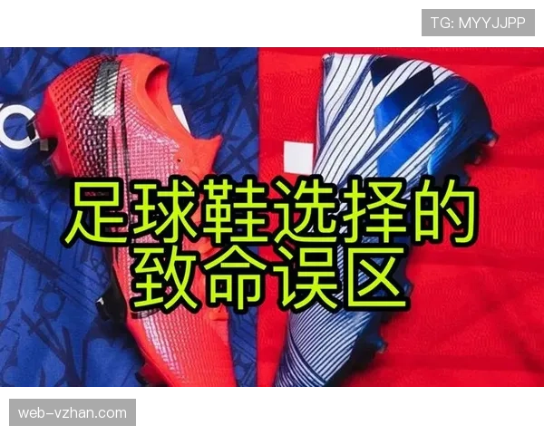 足球规则中双重触球判罚的关键条件与常见误区解读